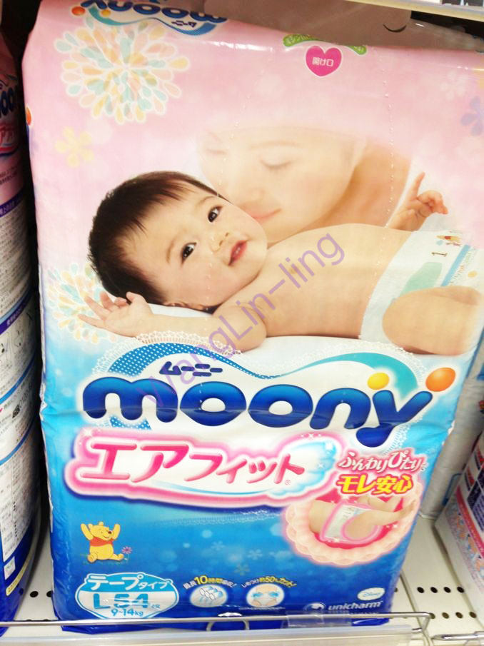 日本 Moony 尤尼佳 纸尿裤 L54