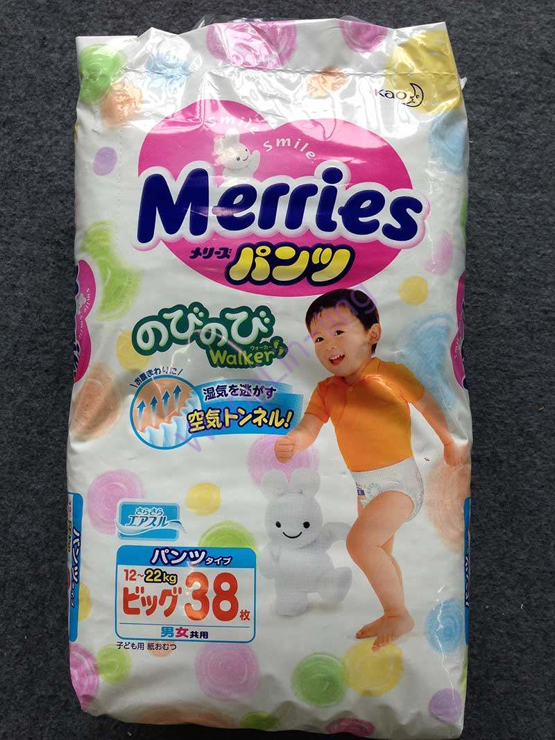 日本 Merries 花王 拉拉裤 XL38