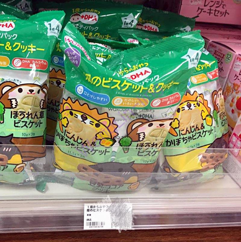 日本 Wakodo 和光堂 什锦味米饼（南瓜松菜豆乳） 1.4歳宝宝食用