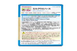 日本 Wakodo 和光堂 加钙牛奶威化饼 32g 9个月宝宝食用