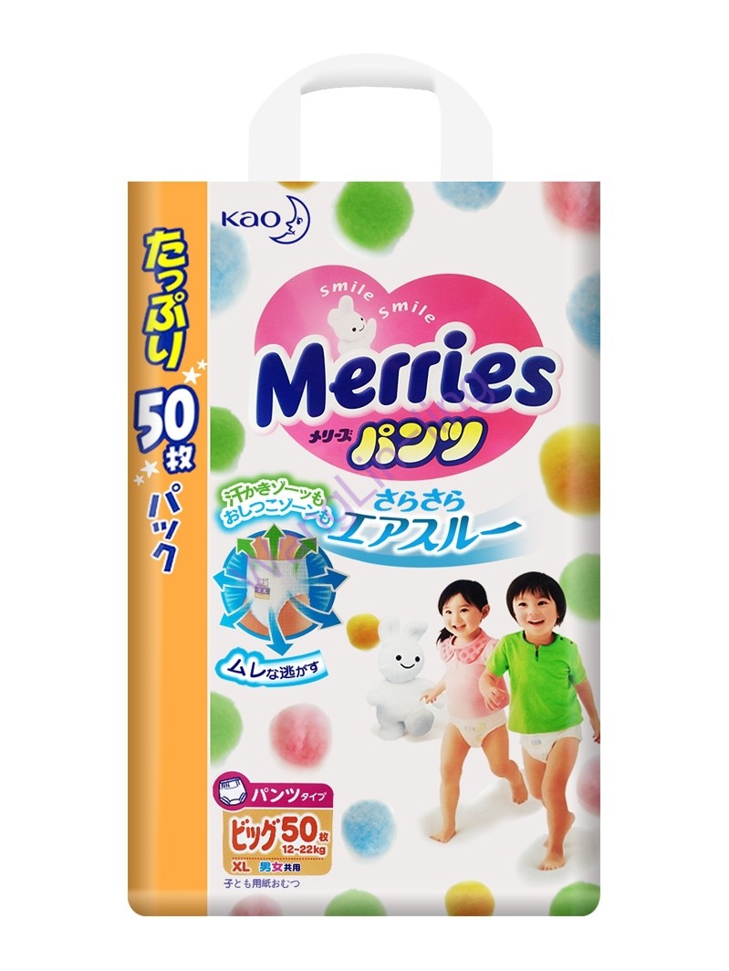 日本 Merries 花王 拉拉裤 XL50（大增量）