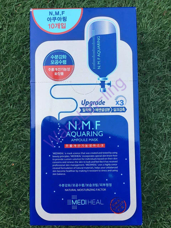 韩国 Clinie 美迪惠尔 水库针剂补水面膜 10片 