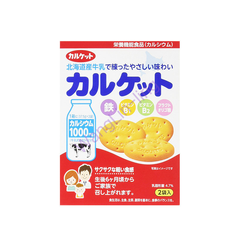 日本 ITO 伊藤 婴儿补钙牛奶饼 2袋装
