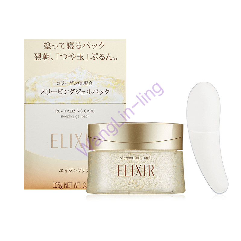 日本 Elixir 怡丽丝尔 胶原蛋白弹力修复睡眠面膜 105g